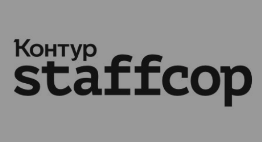 Новинки релиза Staffcop 5.6