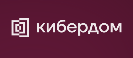 Киберланч: как ИБ говорит с бизнесом