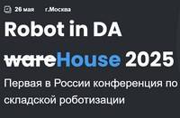 Robot in DA wareHouse 2025