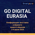 Go Digital Eurasia 2025