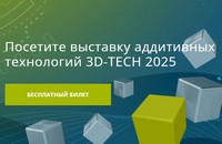 3D-TECH 2025