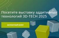 3D-TECH 2025