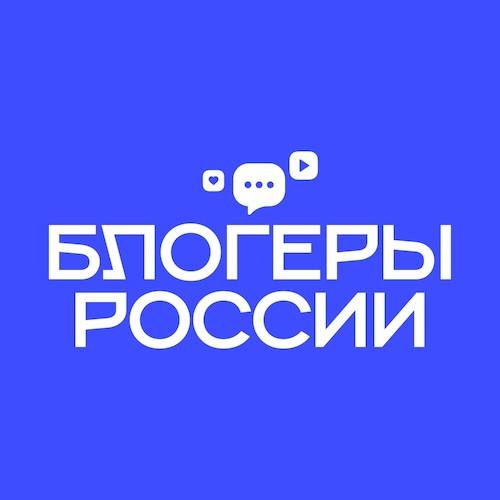Блогеры России 2025. Москва