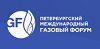 Петербургский международный газовый форум (ПМГФ-2025)