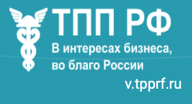 Круглый стол по вопросу использования электронной подписи при трансграничном электронном взаимодействии