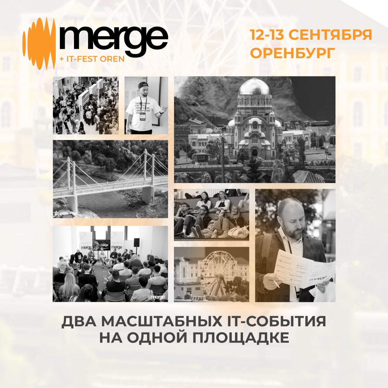 Merge + IT Fest Oren