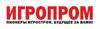 Игропром 2025