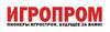 Игропром 2025