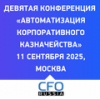 Баннер для ict (1) (9).png