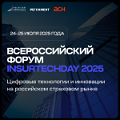 InsurtechDay 2025
