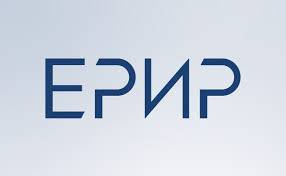 Расчет обязательных отчислений в ЕРИР