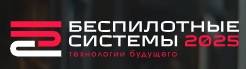 Беспилотные системы: технологии будущего