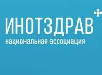 Преодолевая пространство — продлеваем жизнь. Медицина на удаленных объектах