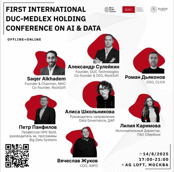 First International DUC-Medlex Holding Conference on AI & Data 2025