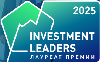 Investment Leaders Award 2025. Окончание приема заявок