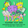 Playport Fest 2025