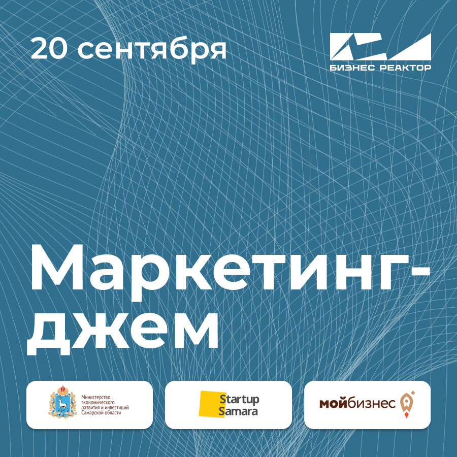 Соберите маркетинговую стратегию за один день