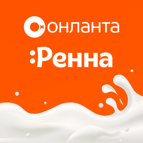 Как FMCG-компании масштабировать производство и продажи без перегрузки ИТ-ресурсов: опыт ГК «Ренна»