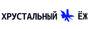 Хрустальный Ёж 2025. Церемония награждения