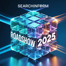 RoadShow SearchInform 2025 в Екатеринбурге: как ИИ меняет информационную безопасность
