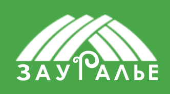 Зауралье 2025