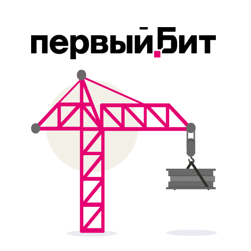 Стройка без хаоса: автоматизация и контроль на практике. Опыт 2Б Девелопмент и СЗ "Столица"