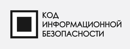 Код ИБ. Итоги 2025