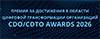 CDO/CDTO Awards 2026. Прием заявок