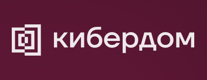 Отраслевая встреча в Кибердоме: ритейл