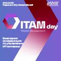 ITAMday 2025