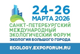 Экология большого города 2026