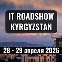 IT Roadshow Kyrgyzstan 2026