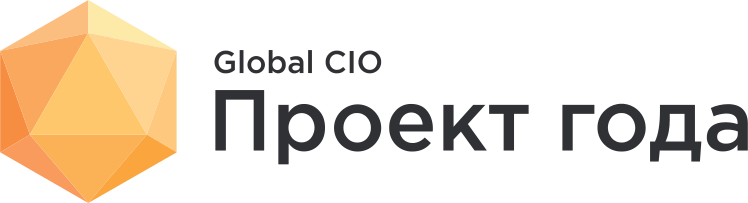 Проект года - 2025. Прием заявок