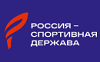 Россия - спортивная держава 2025