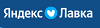 Яндекс Лавка.png