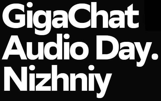 GigaChat Audio Day. Nizhniy