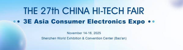 China Hi-Tech Fair (CHTF 2025)