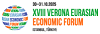 Веронский Евразийский Экономический форум 2025