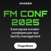 fmconf25-300x300.jpg