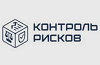 Контроль рисков.png