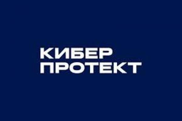 Кибер Бэкап 18. Новый уровень производительности, масштабируемости и защиты данных