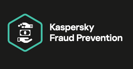 Фрод не пройдет: KFP на страже цифровых каналов