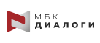 МБК Диалоги.png
