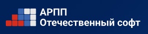Международная защита российского ПО