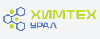 Химтех Урал 2026