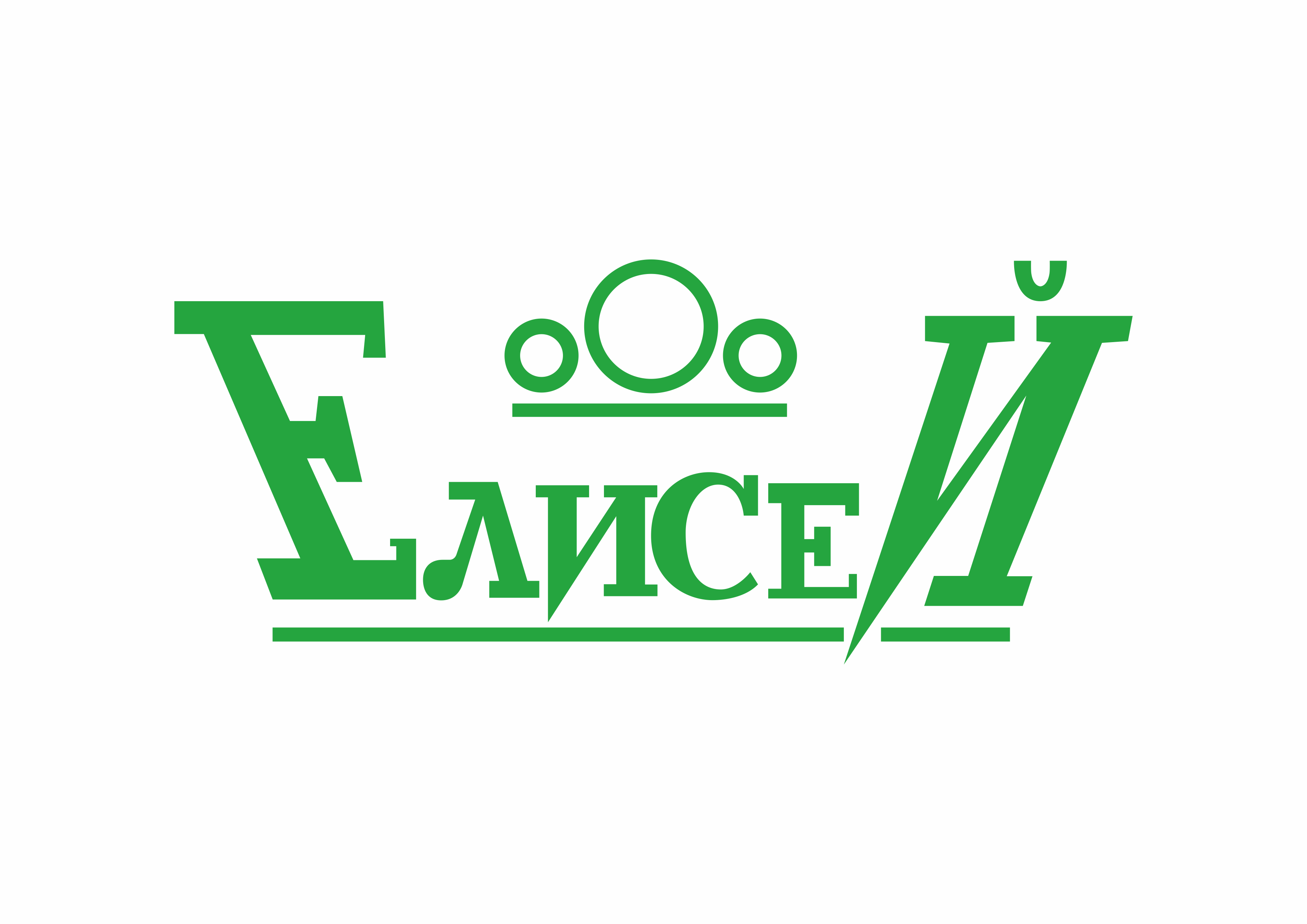 ПЕРСОНАЛьная Ёлка 2025: новогодний вебинар для HR и руководителей