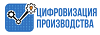 Цифровизация производства на 1С:MES