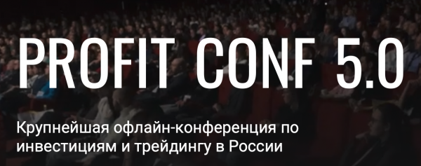 Profit Conf 5.0