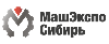 МашЭкспо Сибирь 2026.png