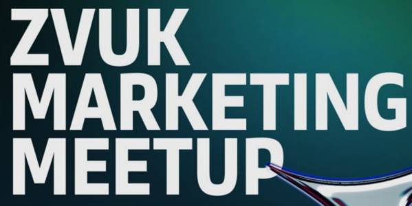 Zvuk Marketing Meetup